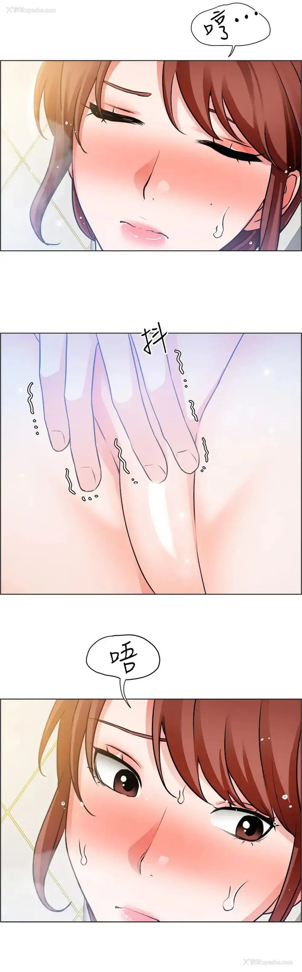 29P - 诚征粗工