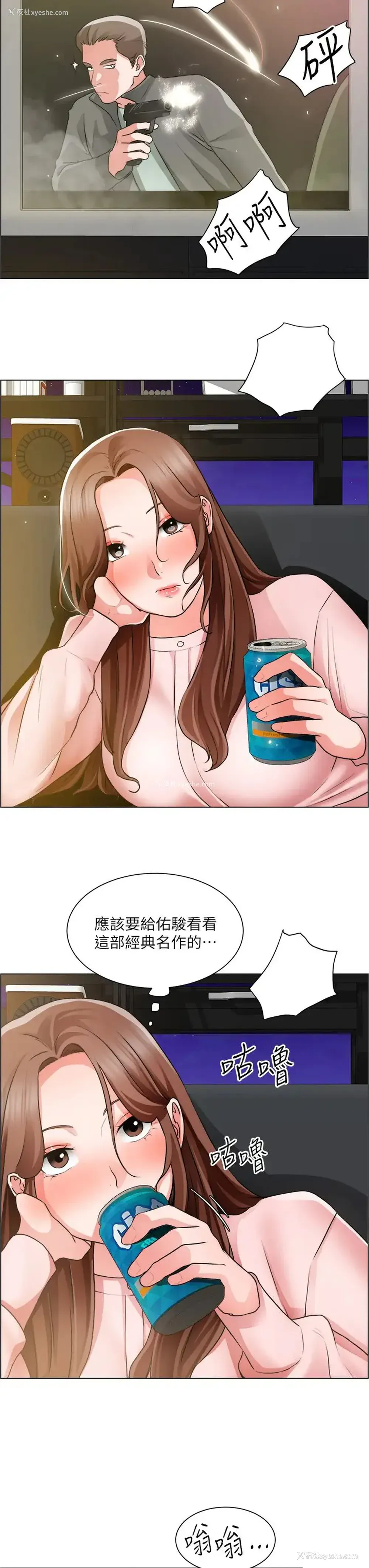 32P - 诚征粗工