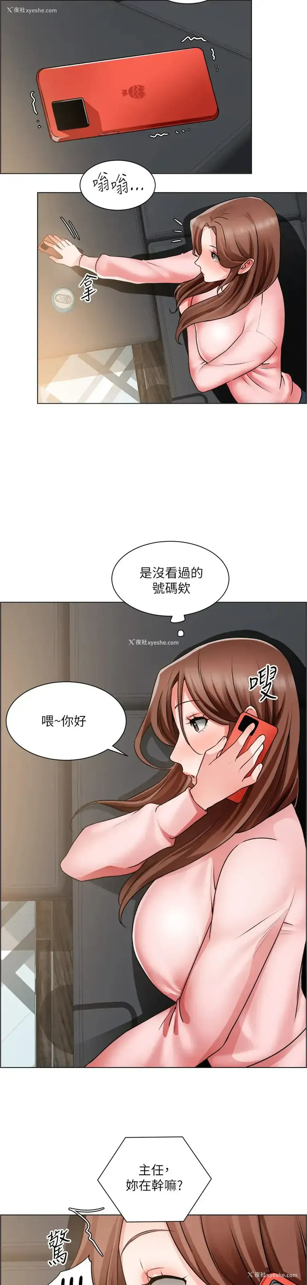 33P - 诚征粗工