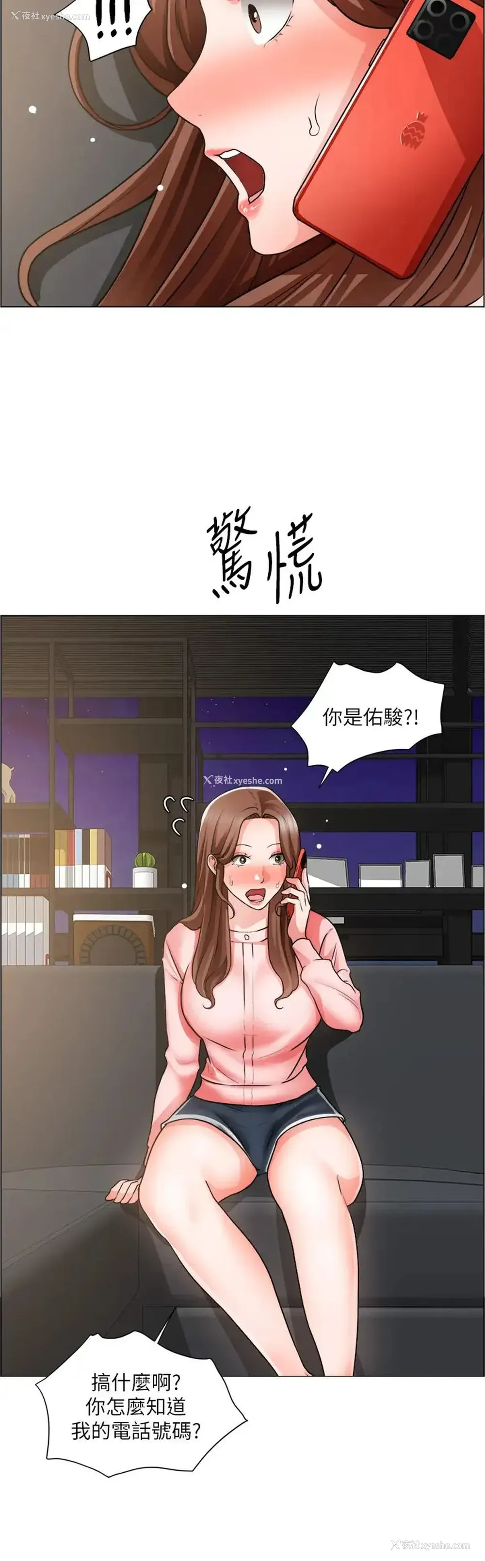 34P - 诚征粗工
