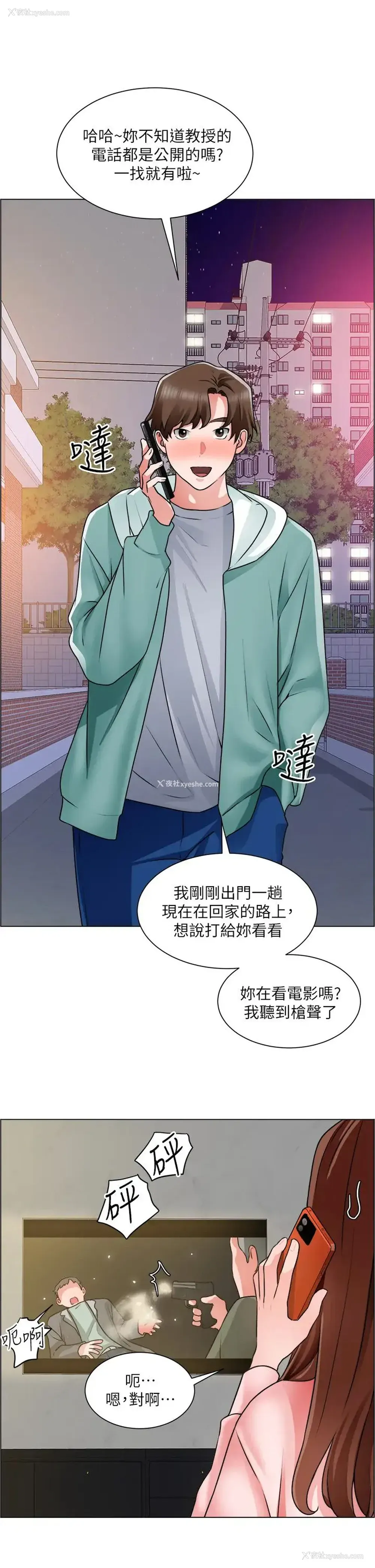 35P - 诚征粗工
