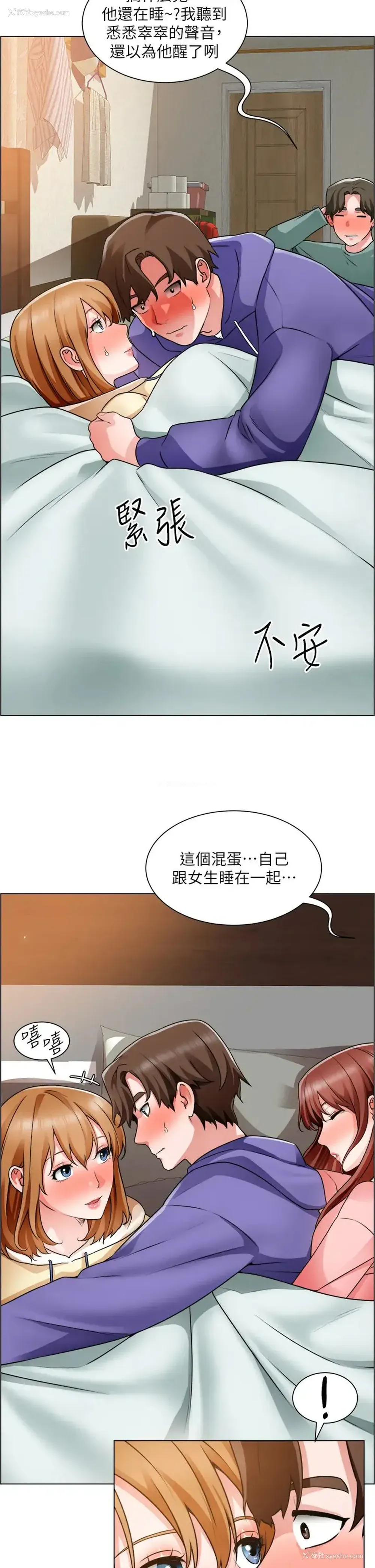 5P - 诚征粗工