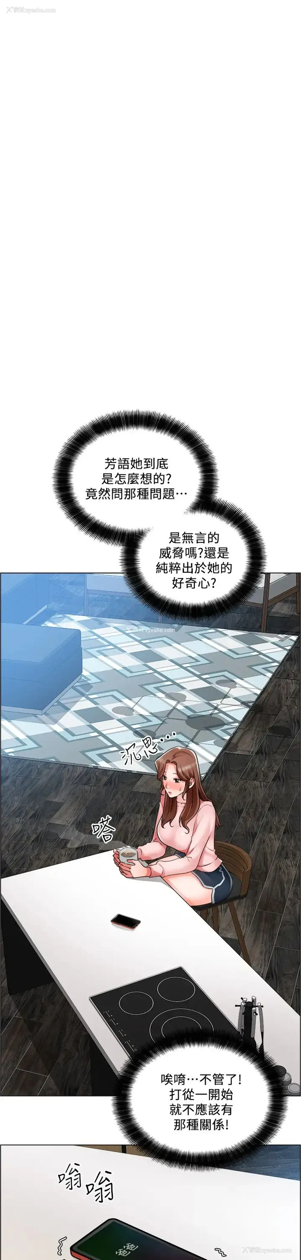 9P - 诚征粗工