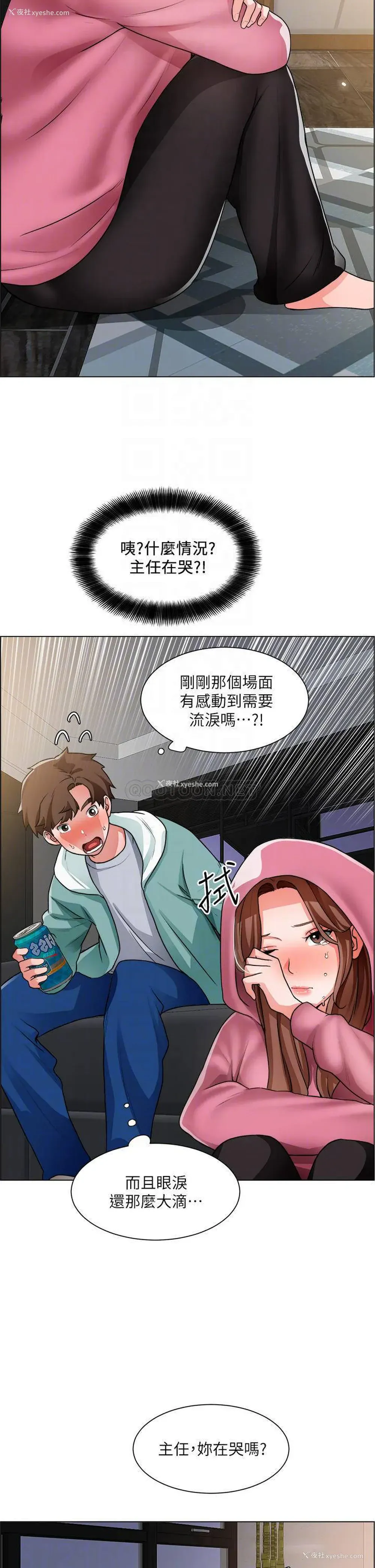 10P - 诚征粗工