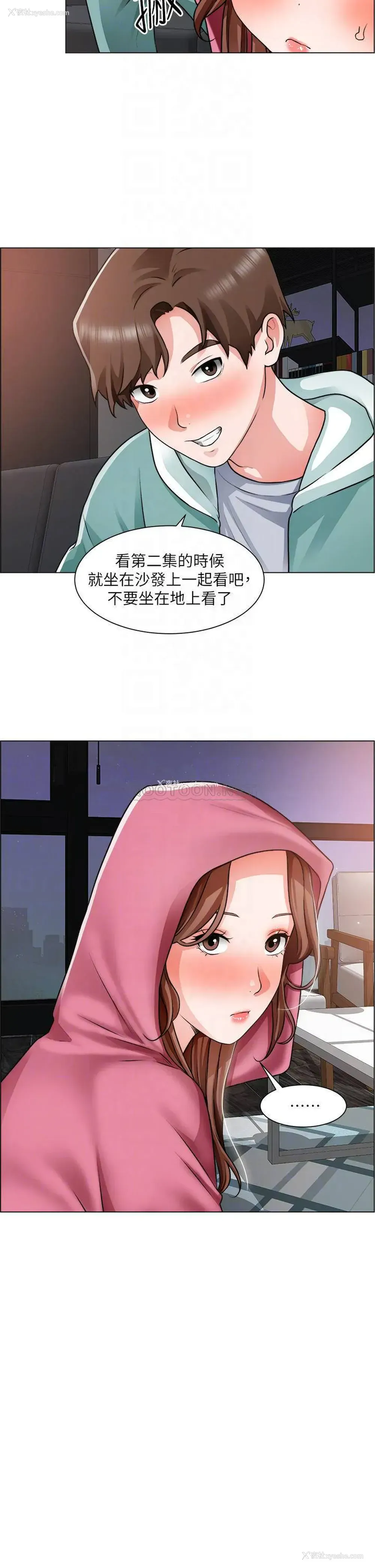 12P - 诚征粗工