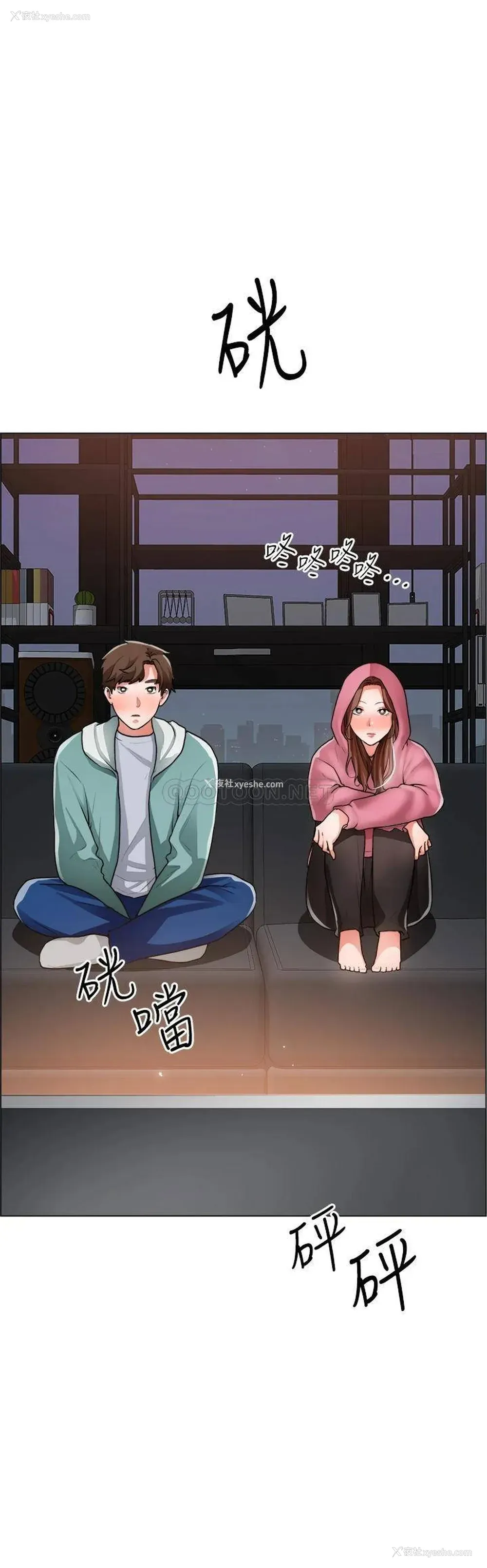 13P - 诚征粗工