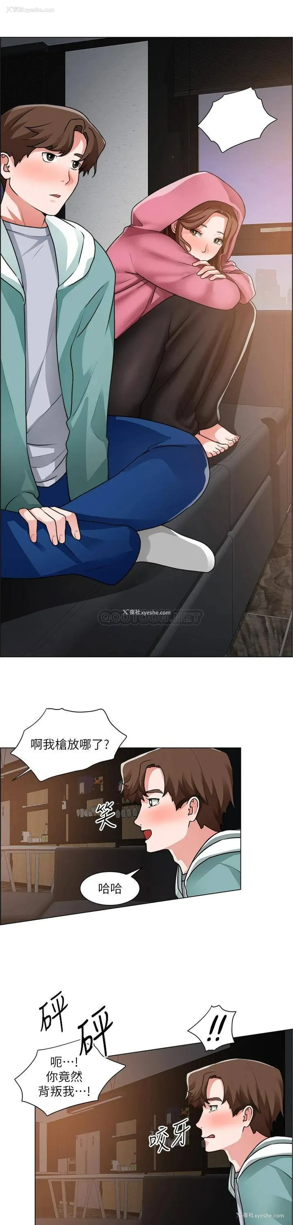 15P - 诚征粗工