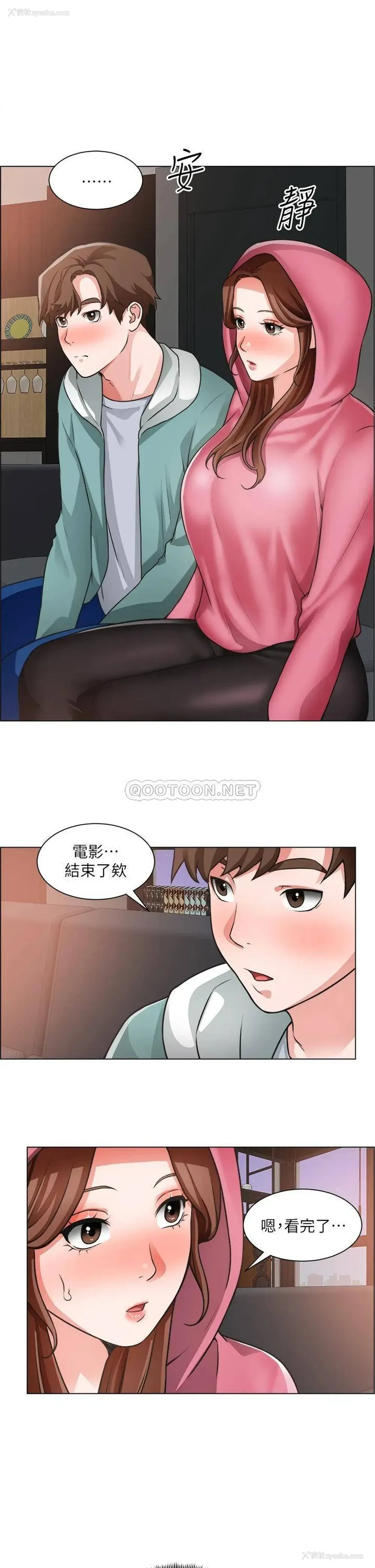 19P - 诚征粗工