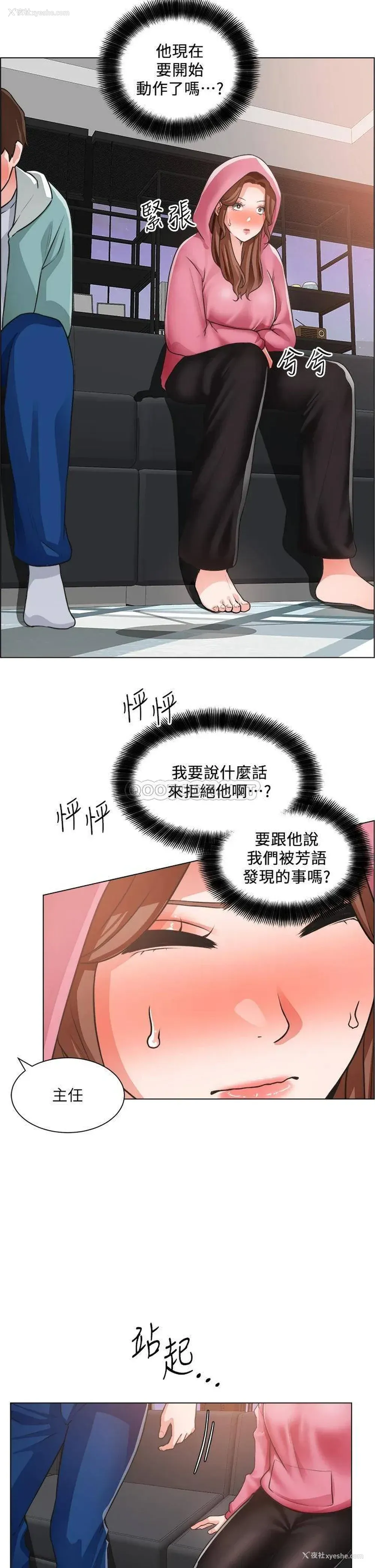 20P - 诚征粗工