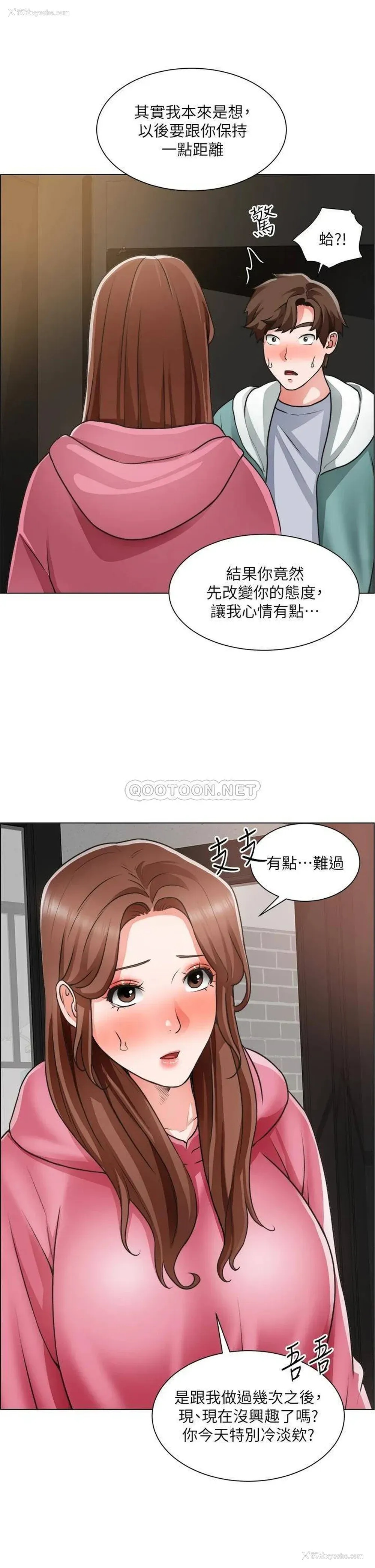 27P - 诚征粗工