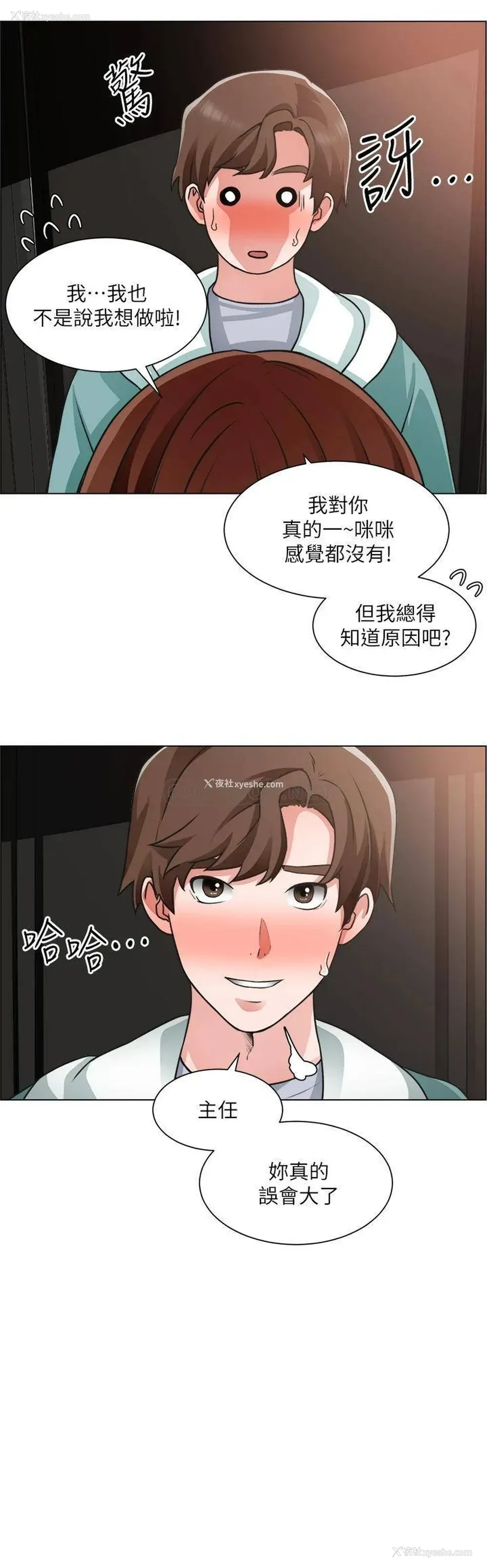 28P - 诚征粗工