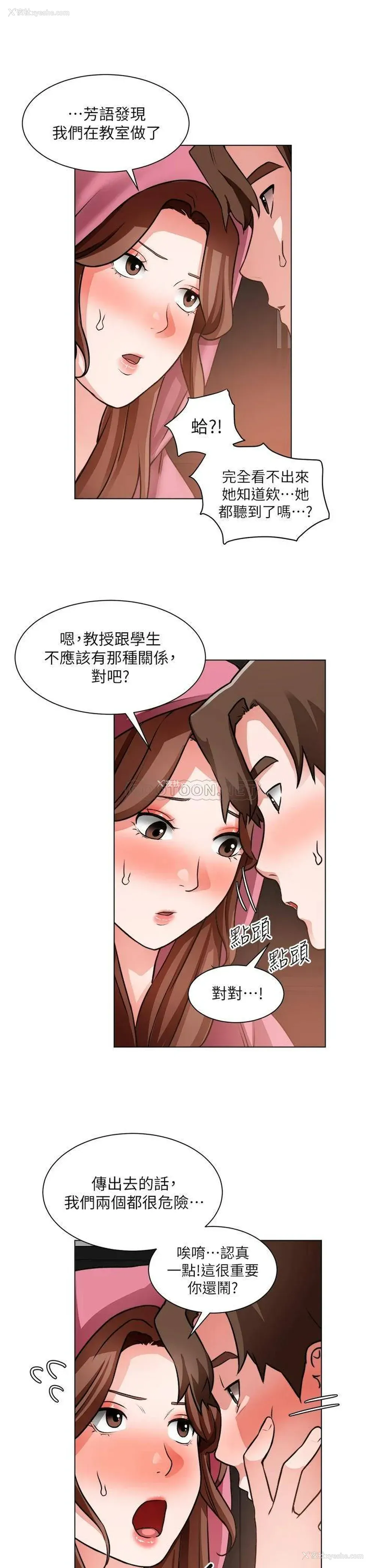 32P - 诚征粗工