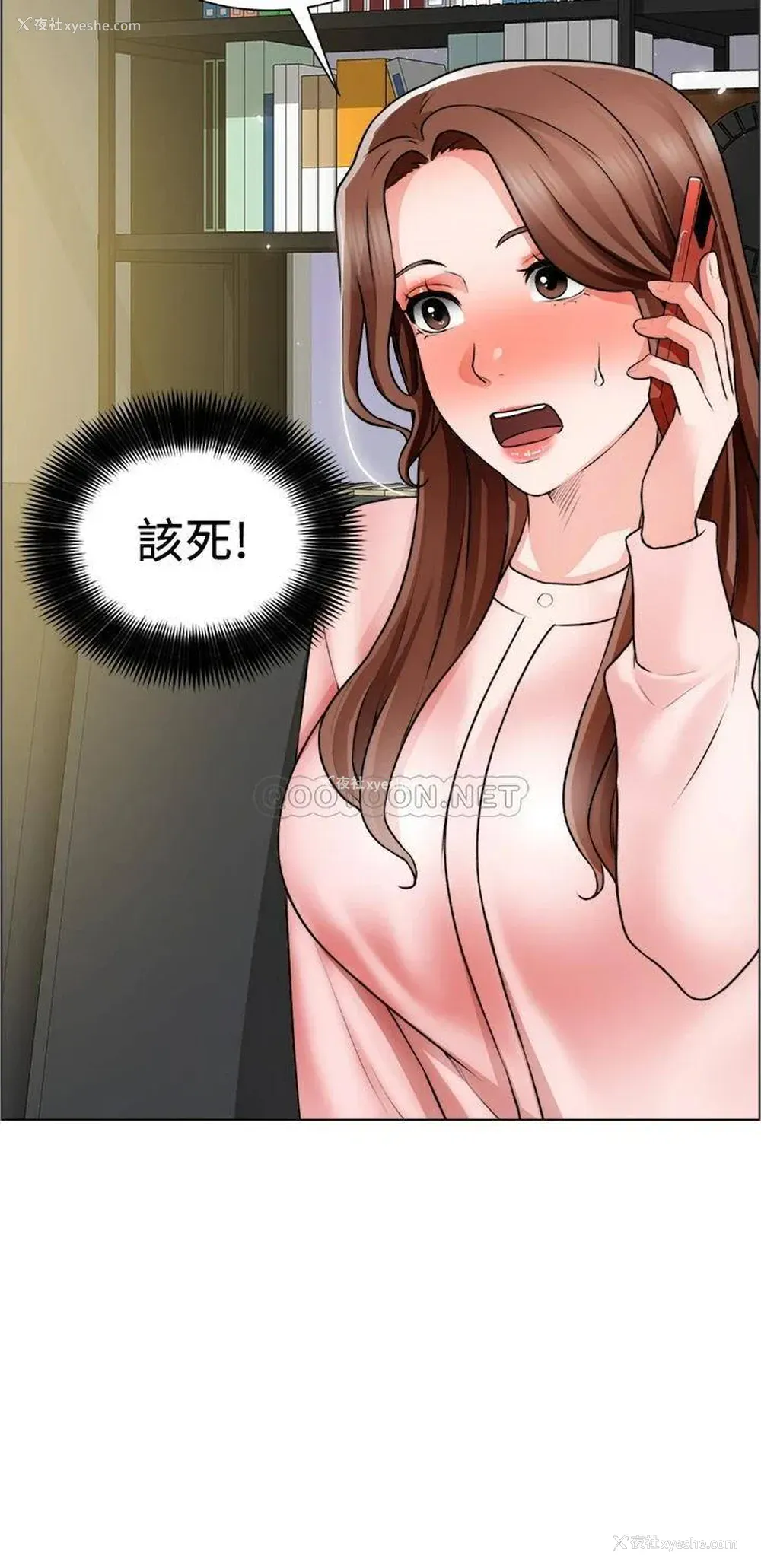 3P - 诚征粗工
