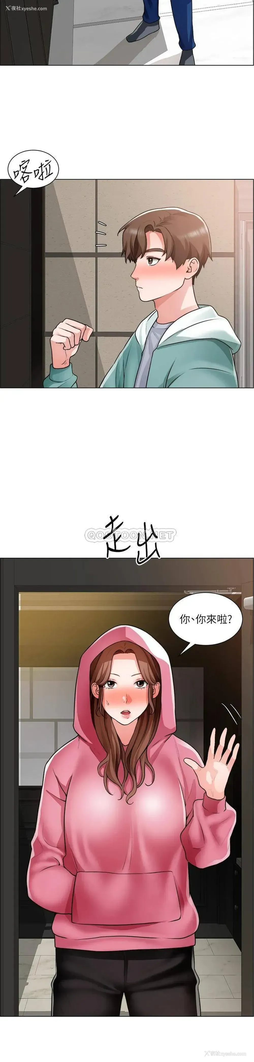 5P - 诚征粗工