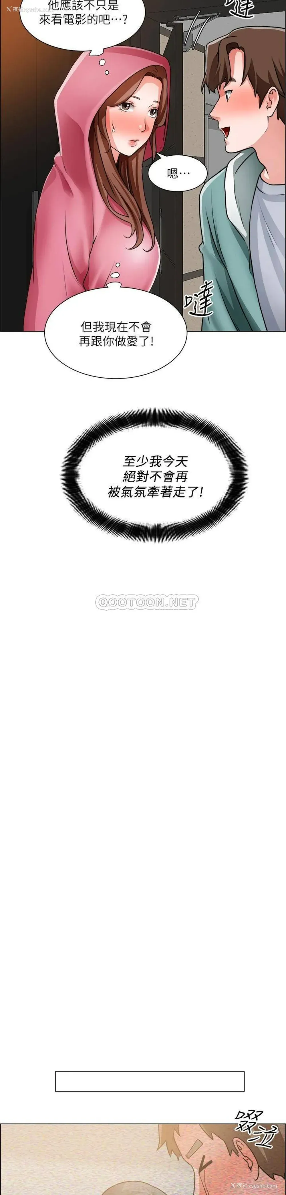 7P - 诚征粗工