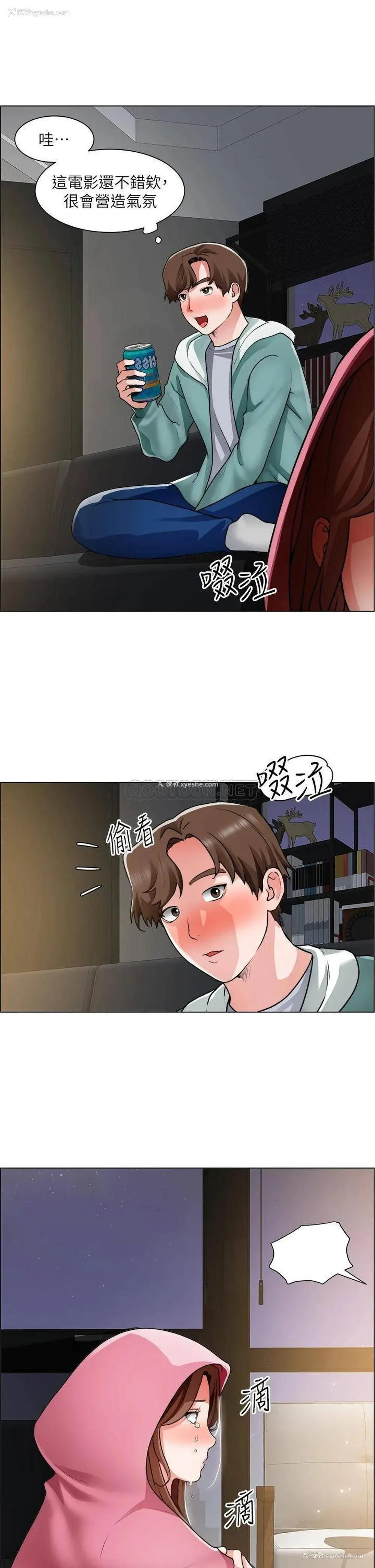 9P - 诚征粗工