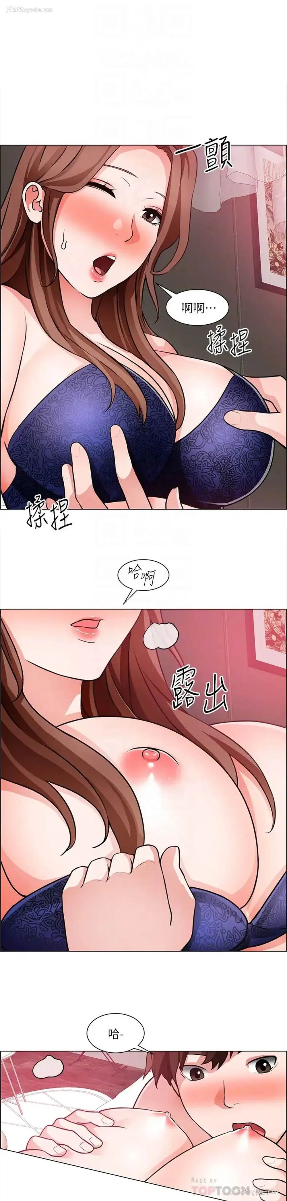 14P - 诚征粗工
