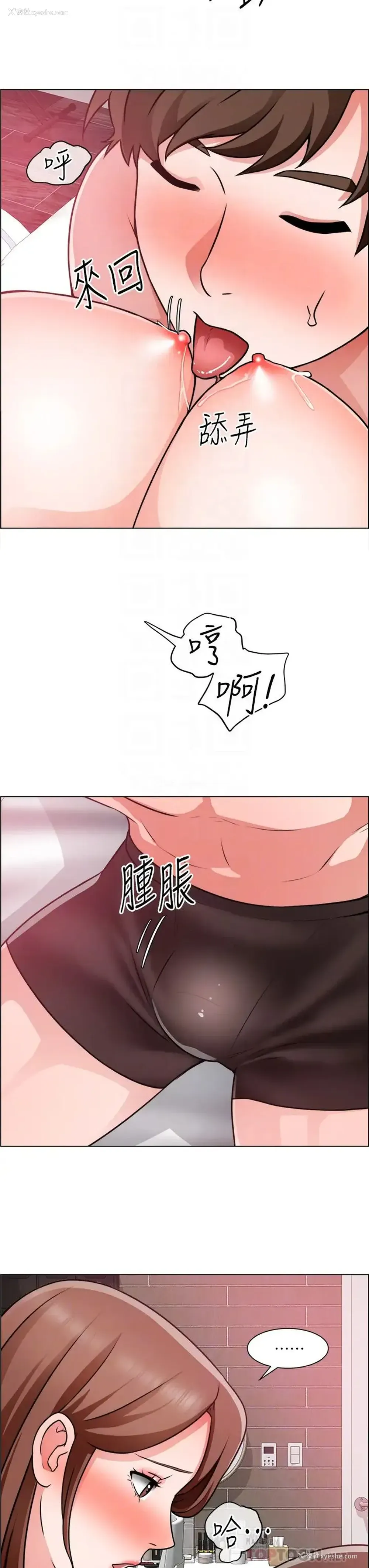 16P - 诚征粗工