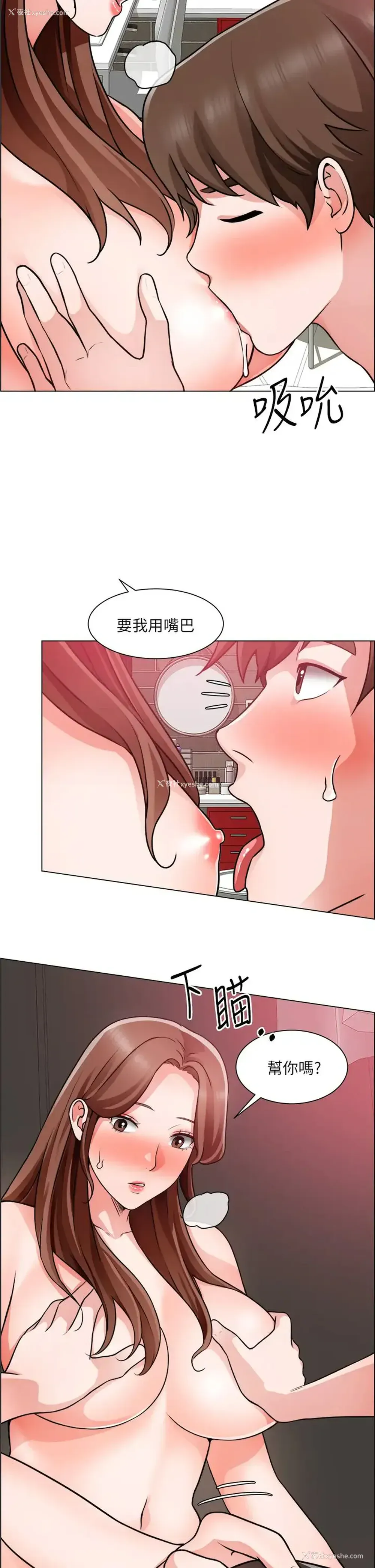 17P - 诚征粗工