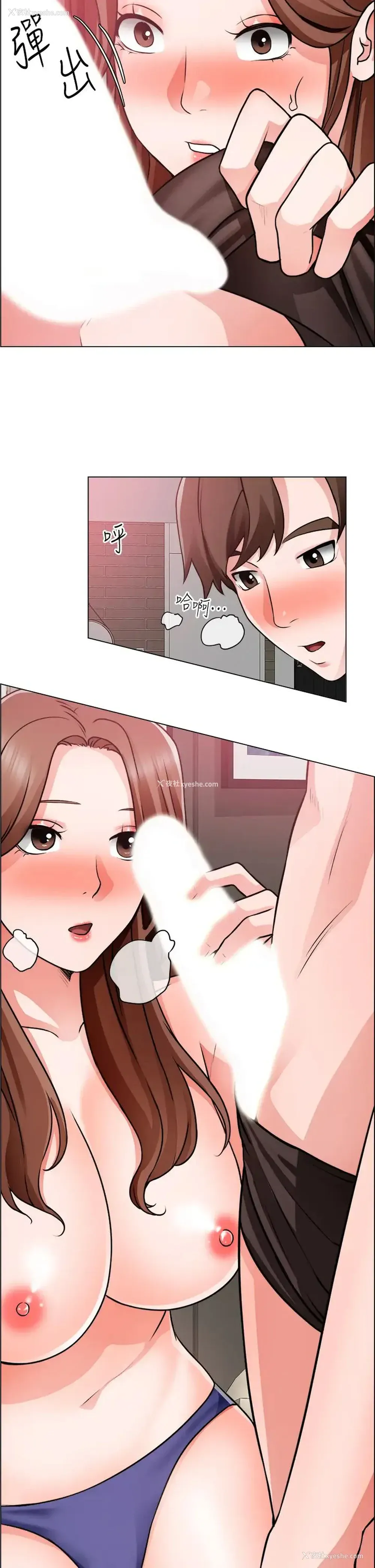 20P - 诚征粗工