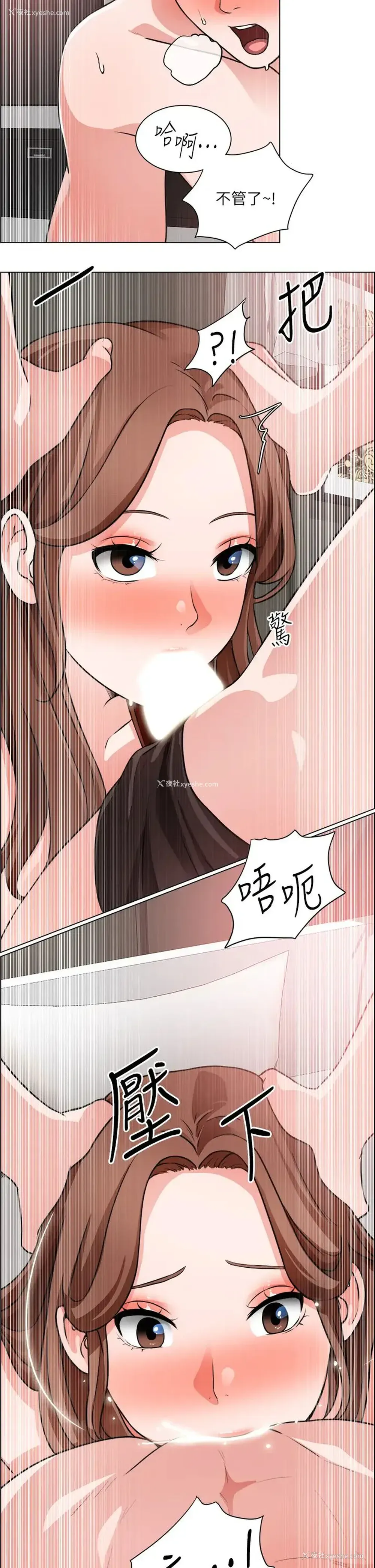 30P - 诚征粗工