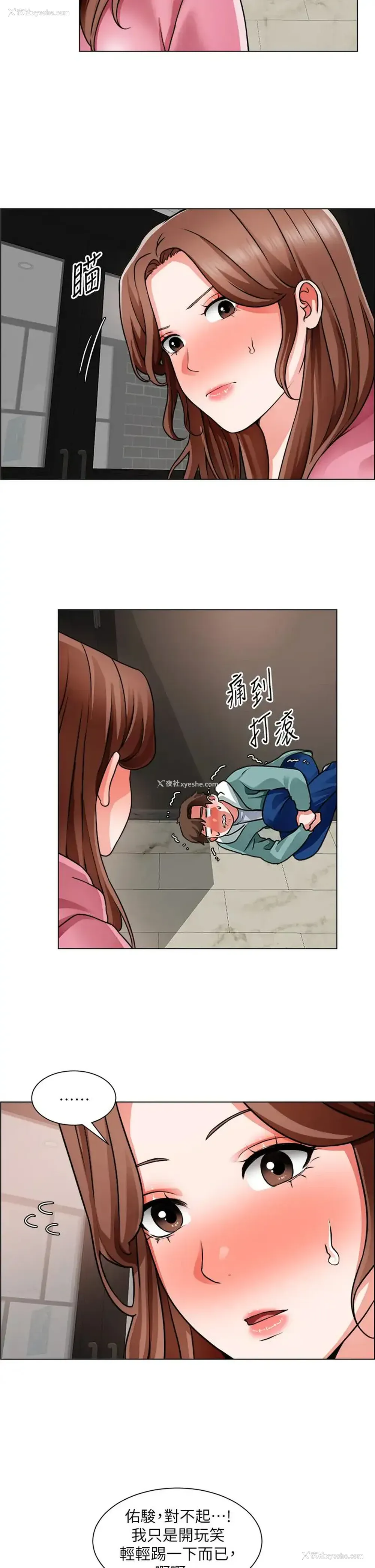 7P - 诚征粗工