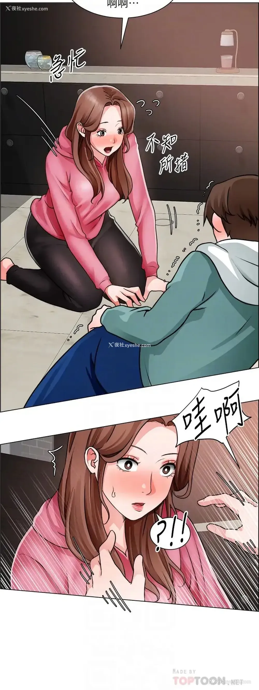 8P - 诚征粗工