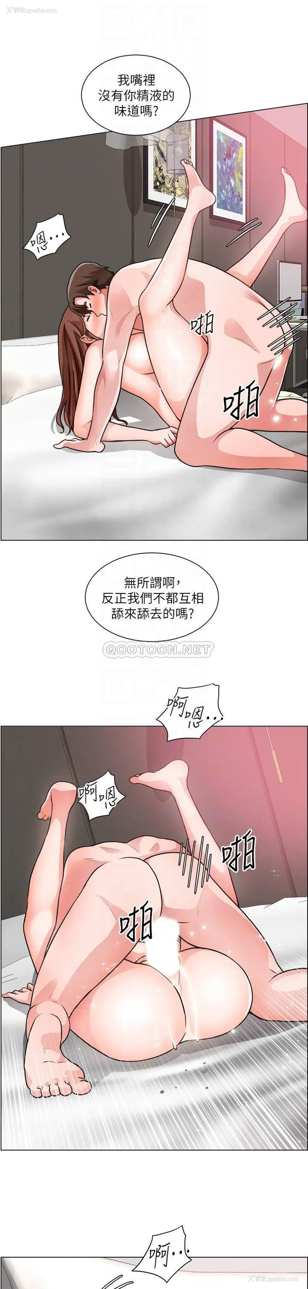12P - 诚征粗工