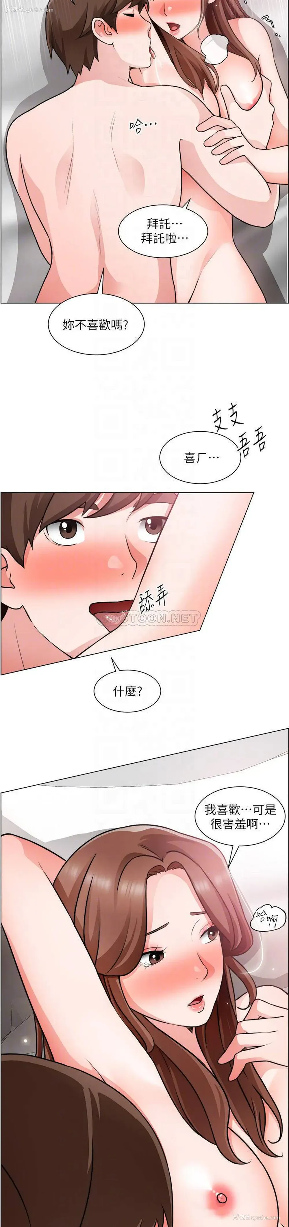 16P - 诚征粗工