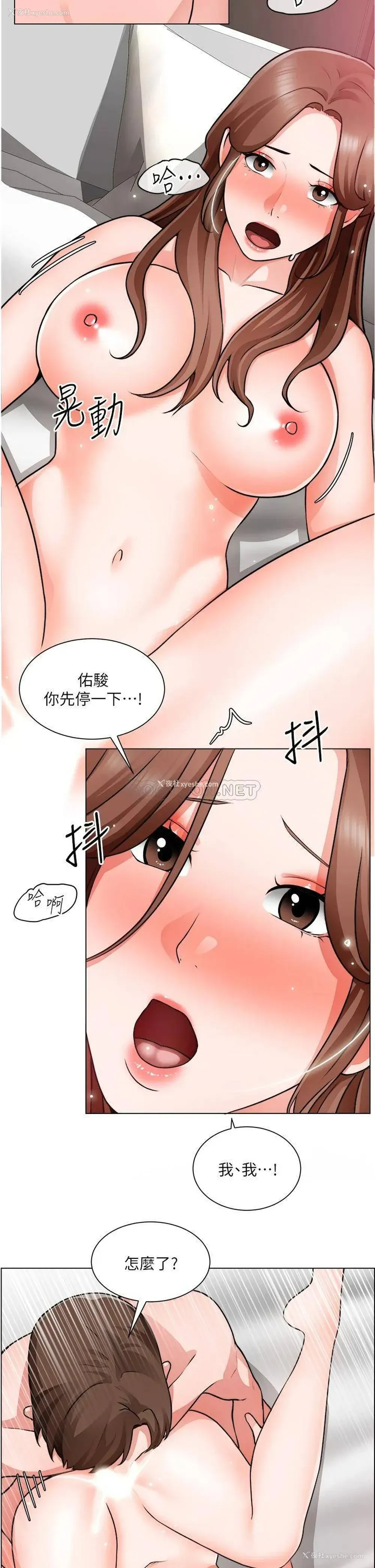 21P - 诚征粗工