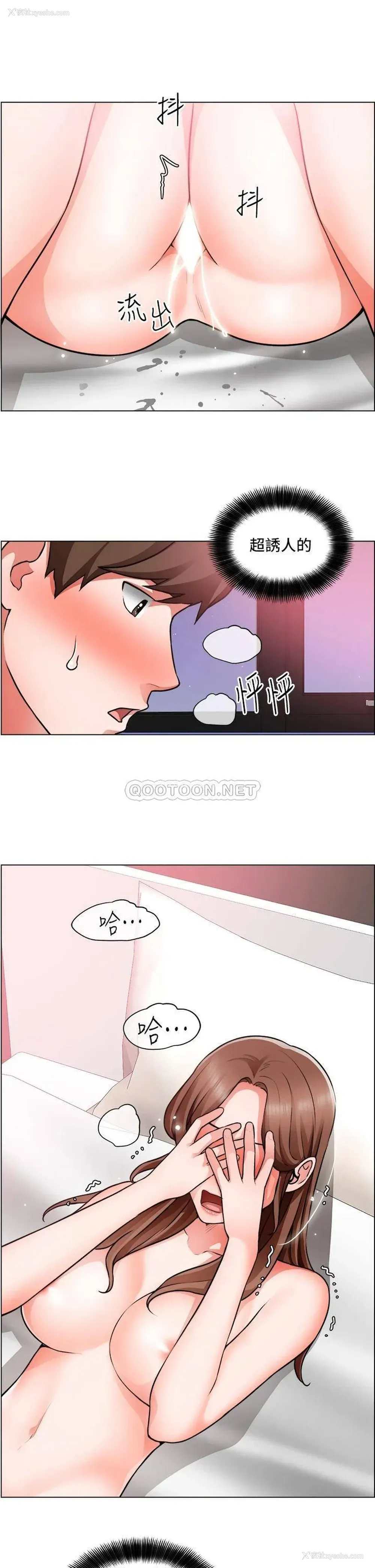 25P - 诚征粗工