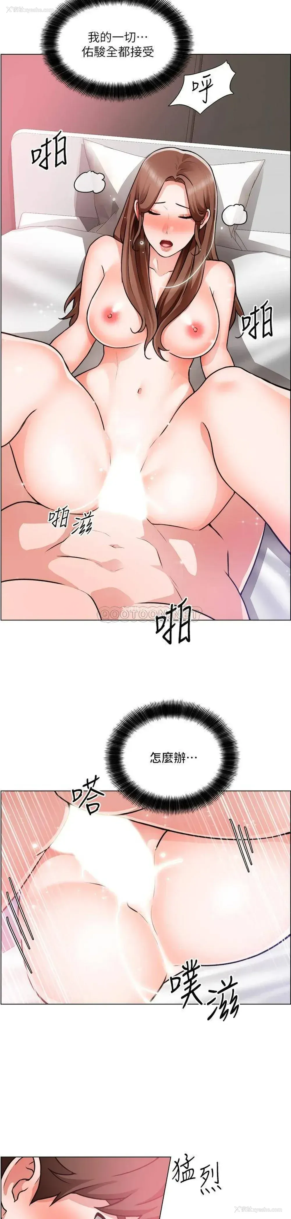 29P - 诚征粗工