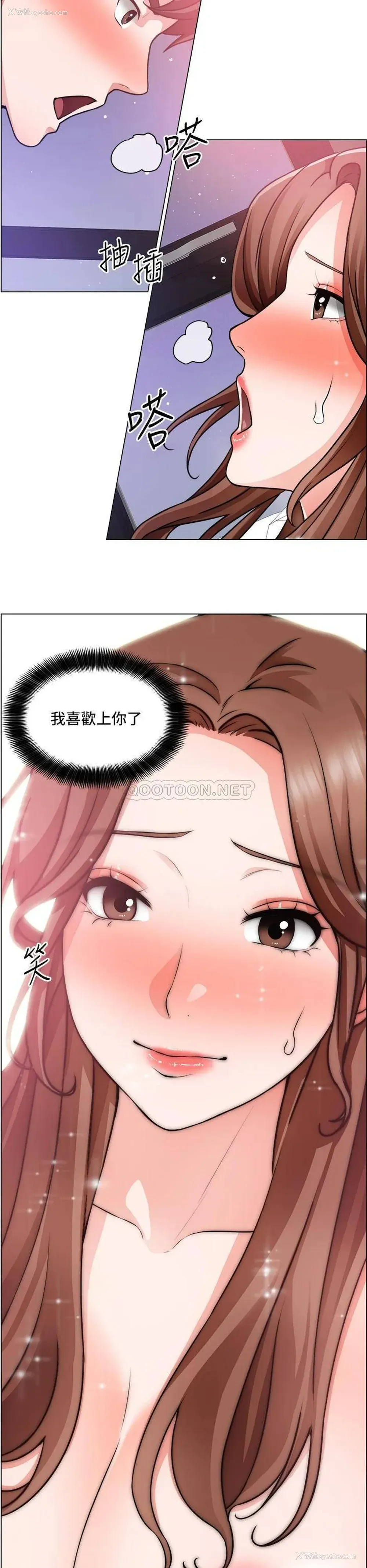 30P - 诚征粗工