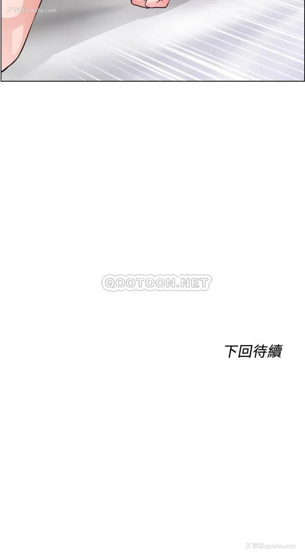 32P - 诚征粗工