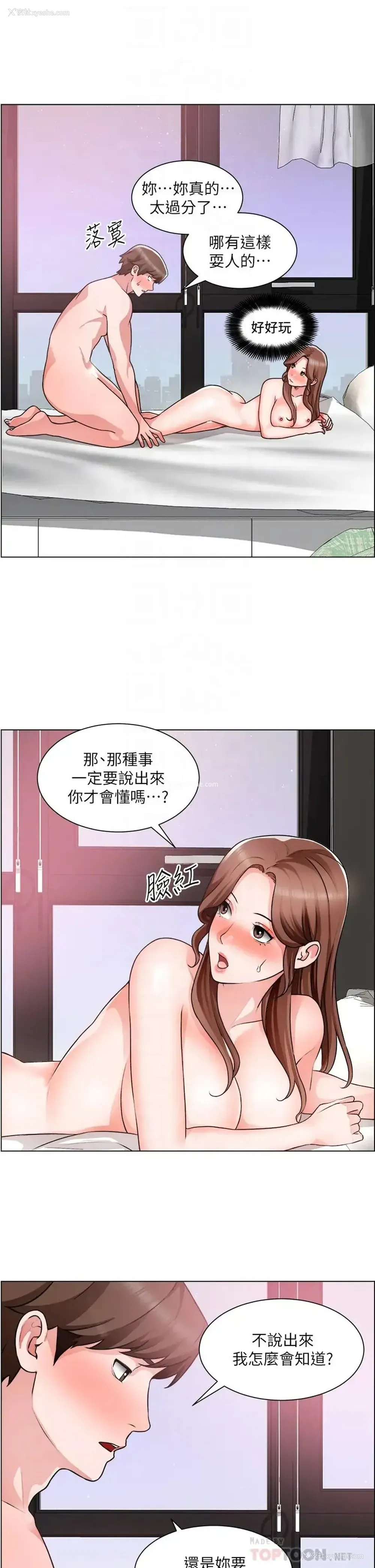 10P - 诚征粗工