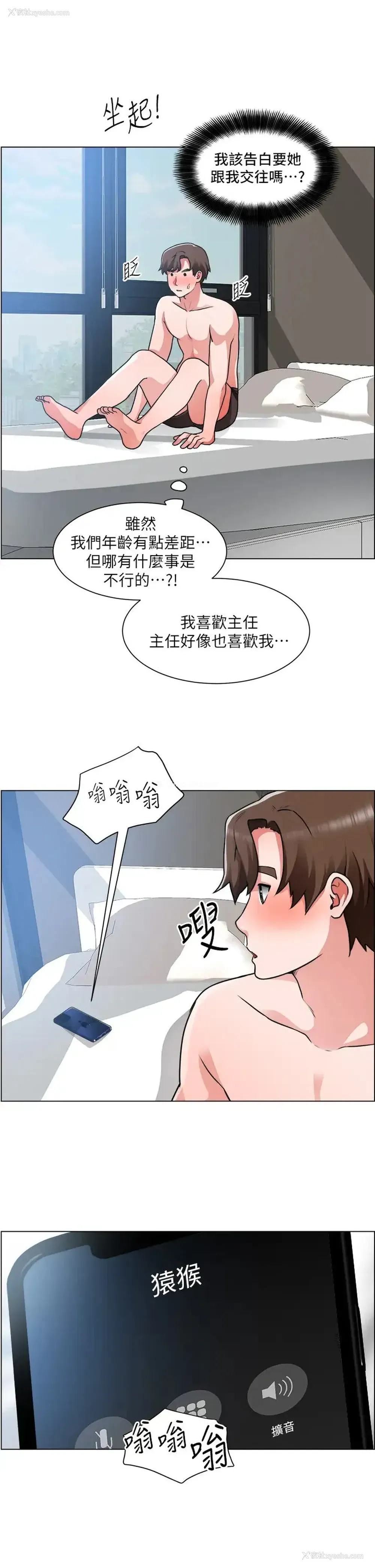 15P - 诚征粗工