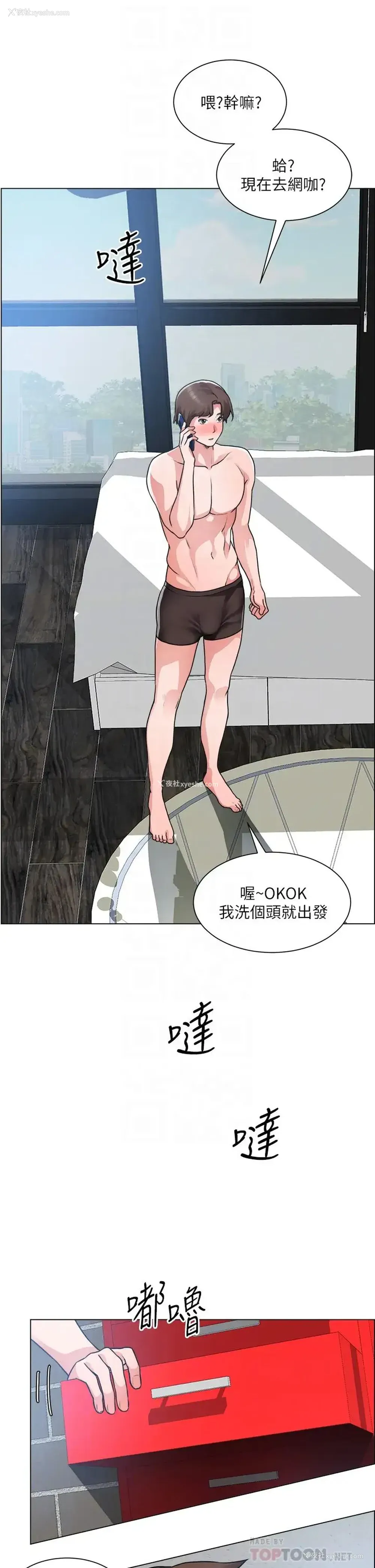 16P - 诚征粗工