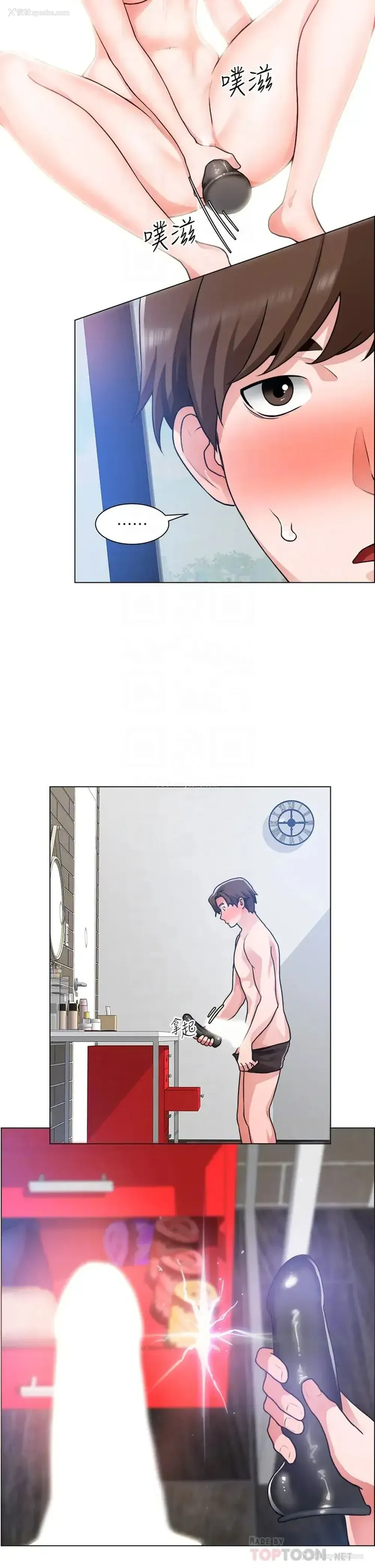 18P - 诚征粗工