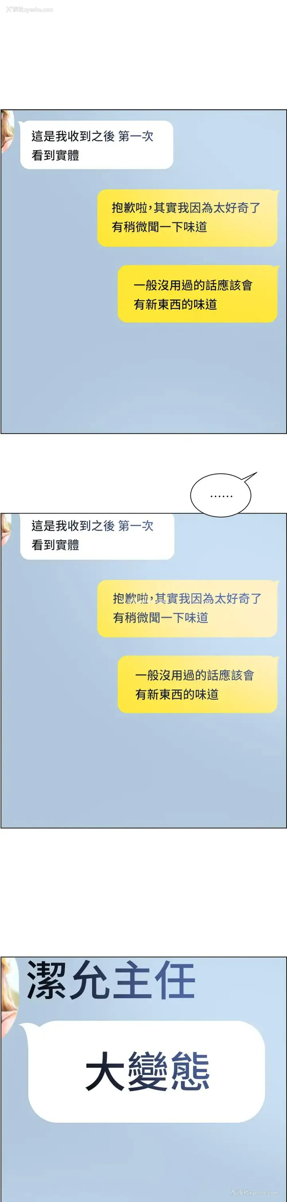 27P - 诚征粗工