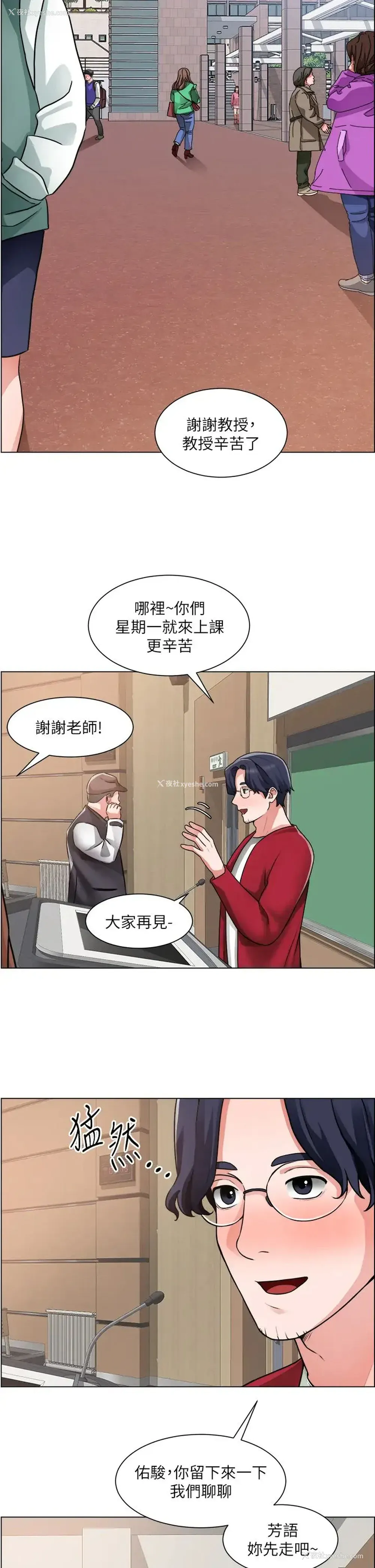 33P - 诚征粗工