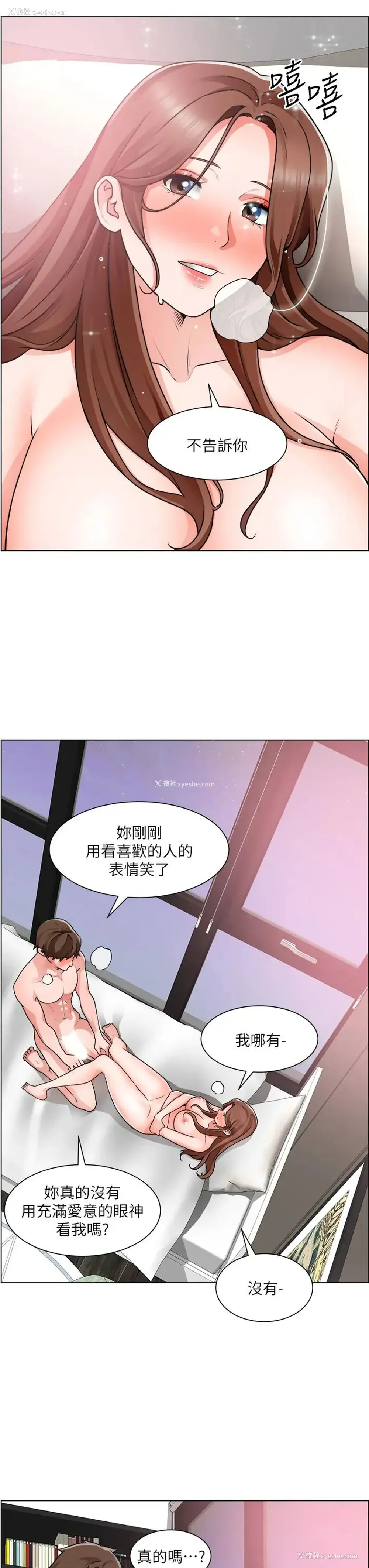 7P - 诚征粗工