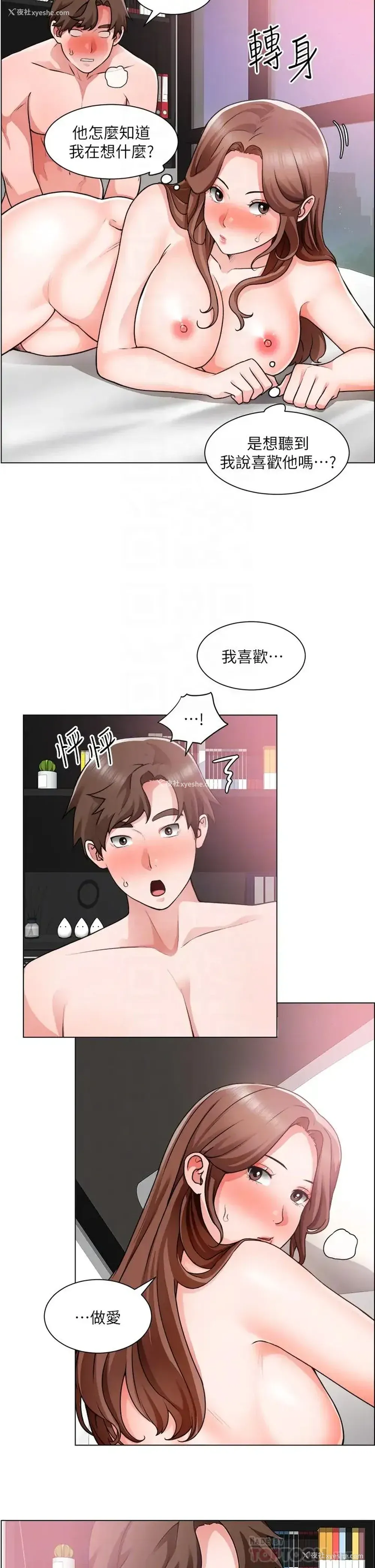 8P - 诚征粗工