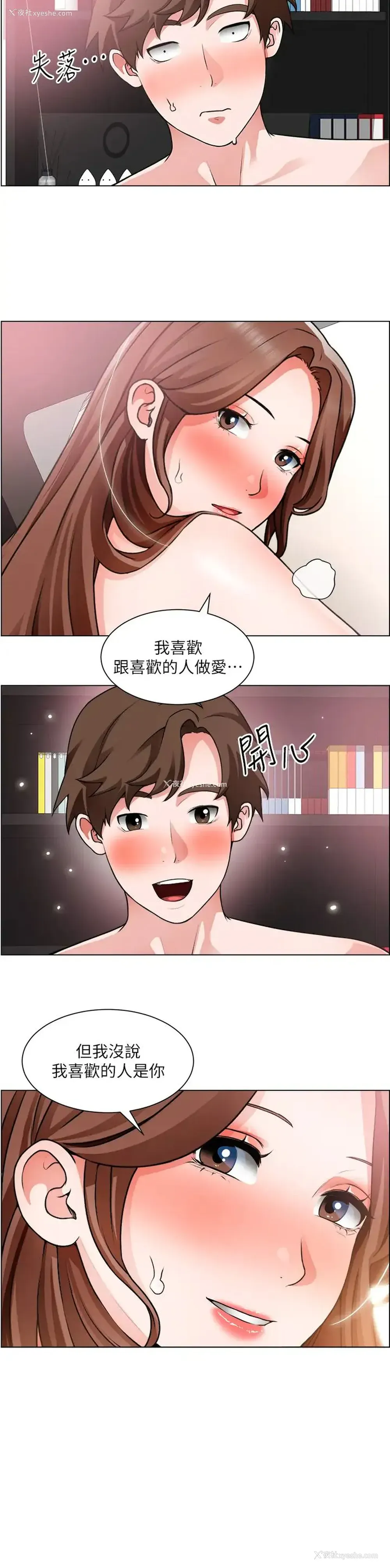 9P - 诚征粗工