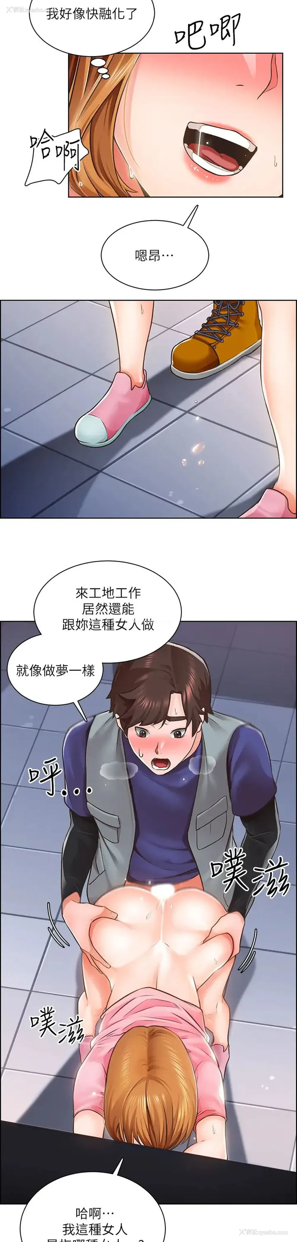 15P - 诚征粗工