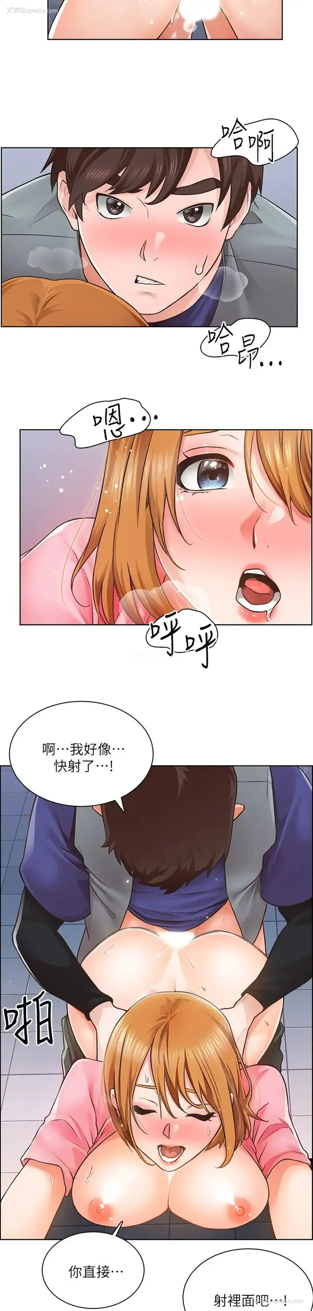 17P - 诚征粗工