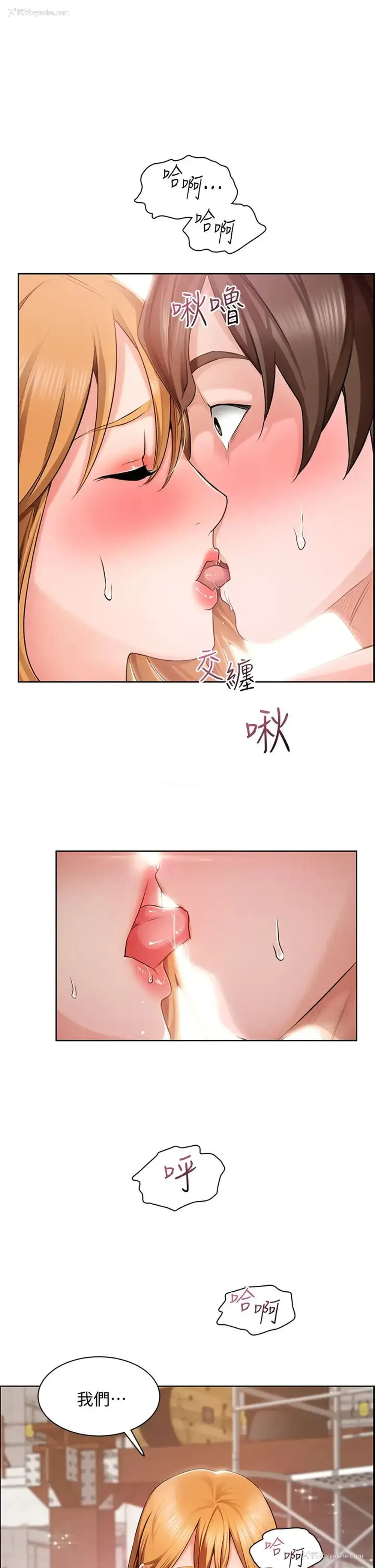 1P - 诚征粗工