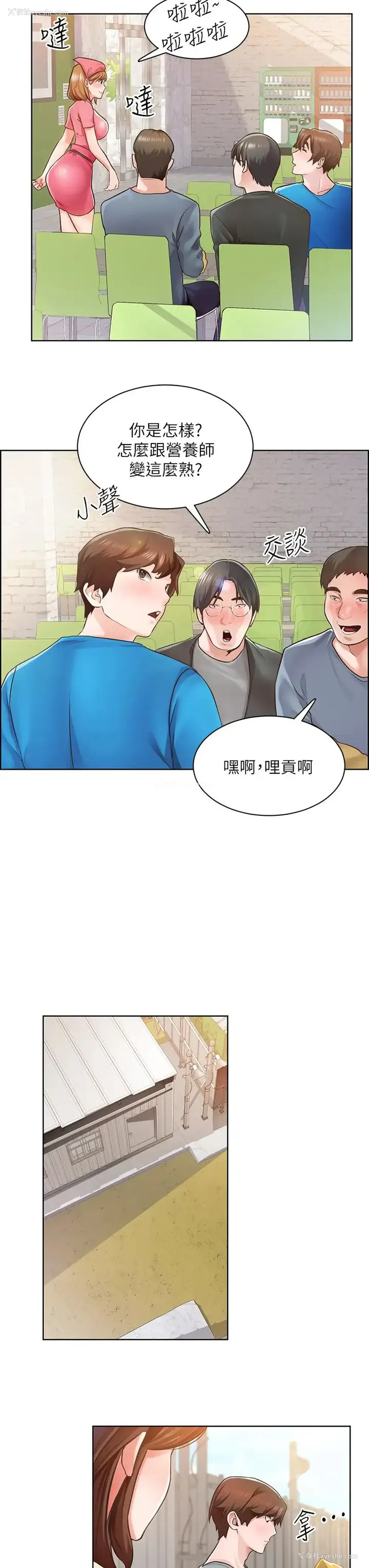 27P - 诚征粗工