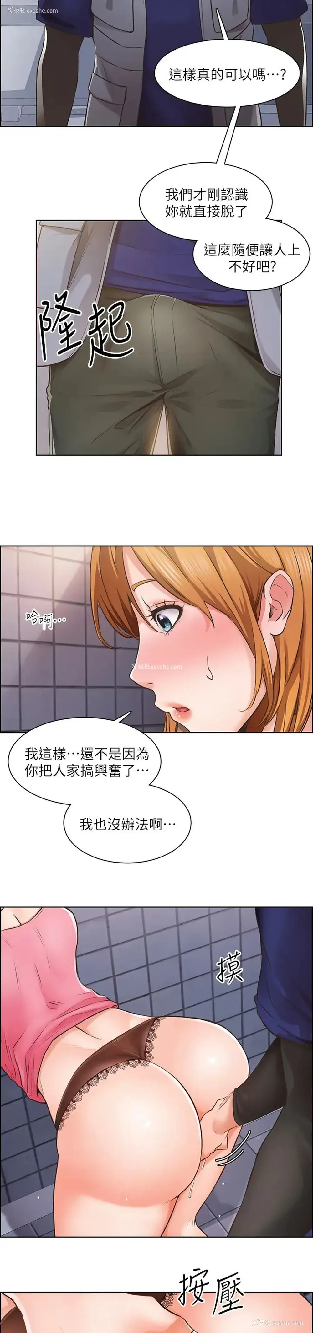 5P - 诚征粗工