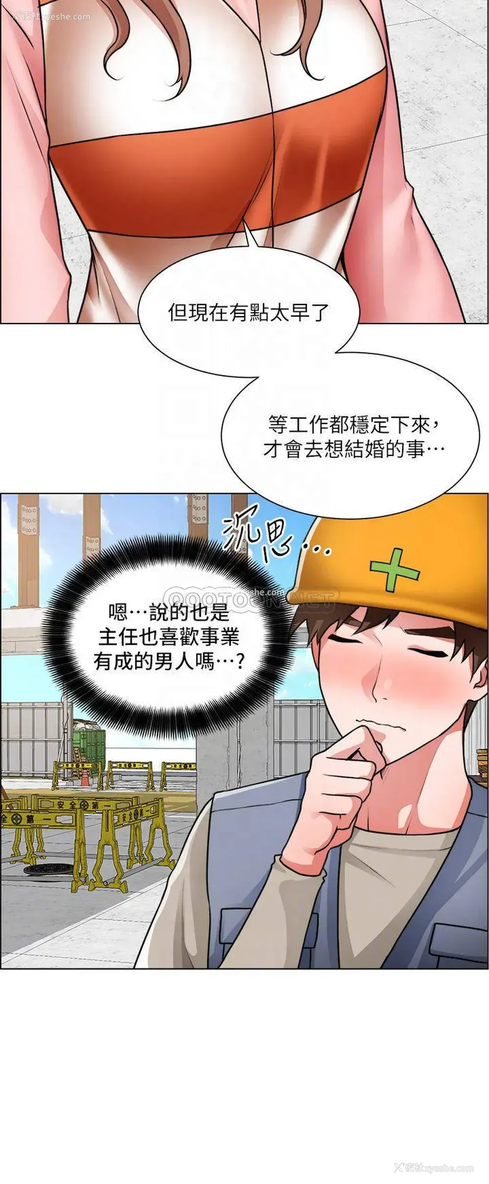 12P - 诚征粗工