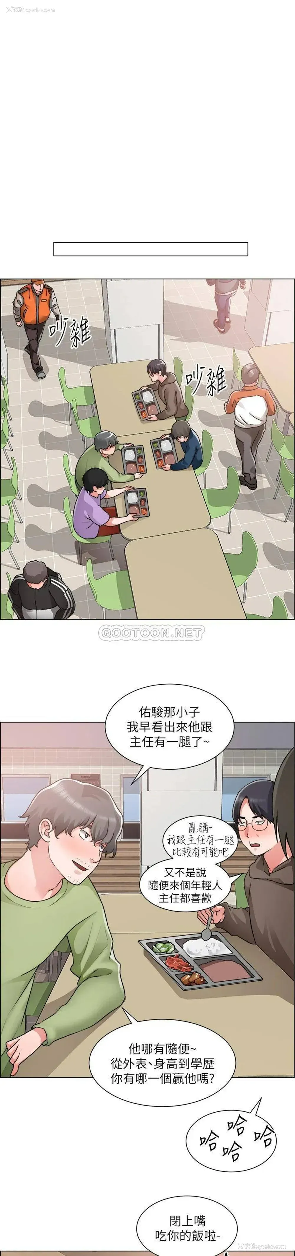 15P - 诚征粗工